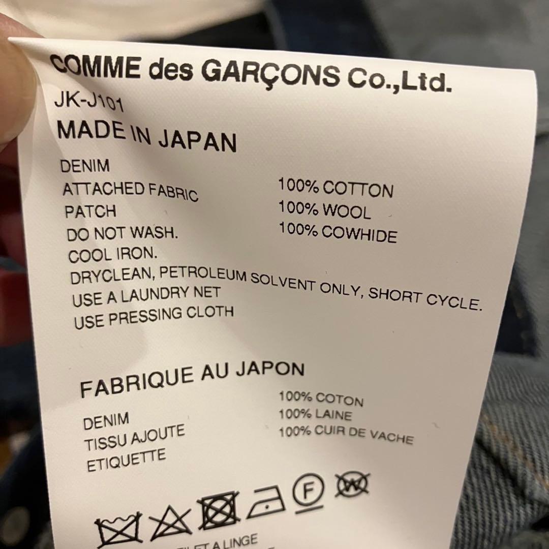 【NICO】JUNYA WATANABE × Levi's デニムケープ