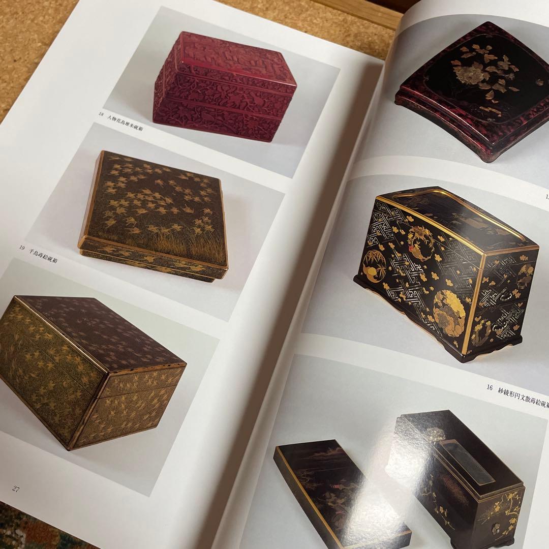 美品‼️細川家伝来 蒔絵 漆芸