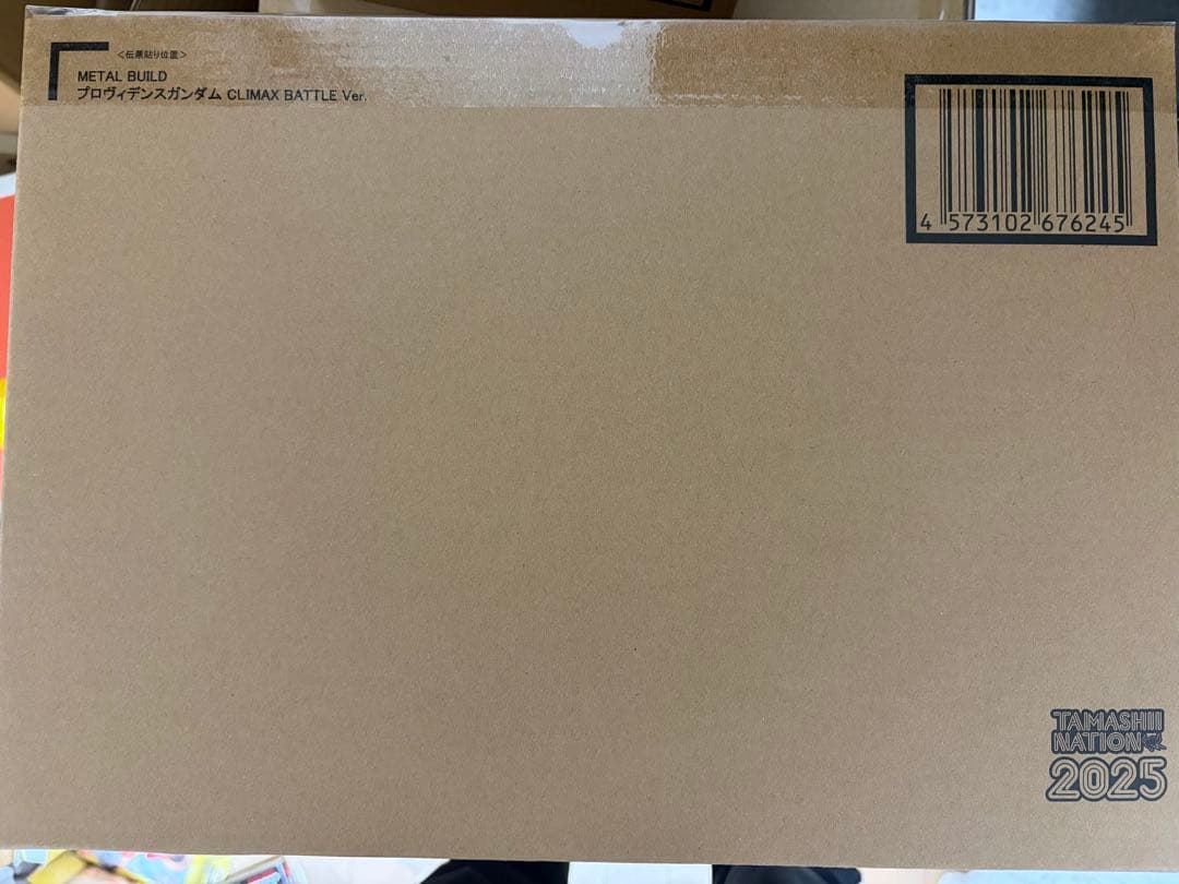 メタルビルド　プロヴィデンスガンダムCLIMAX BATTLE Ver.