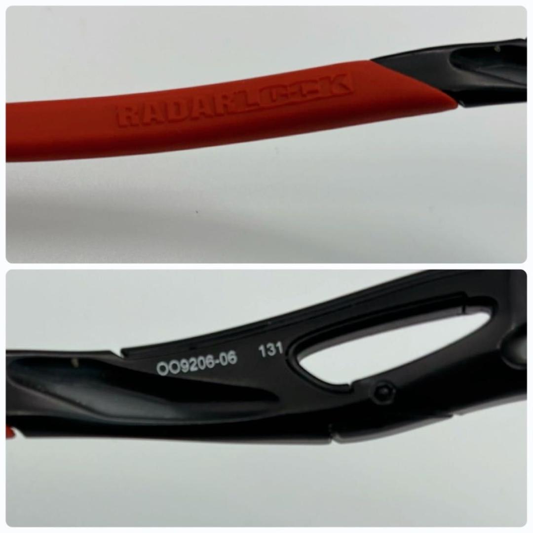 OAKLEY RADARLOCK オークリー レーダーロック サングラス 黒