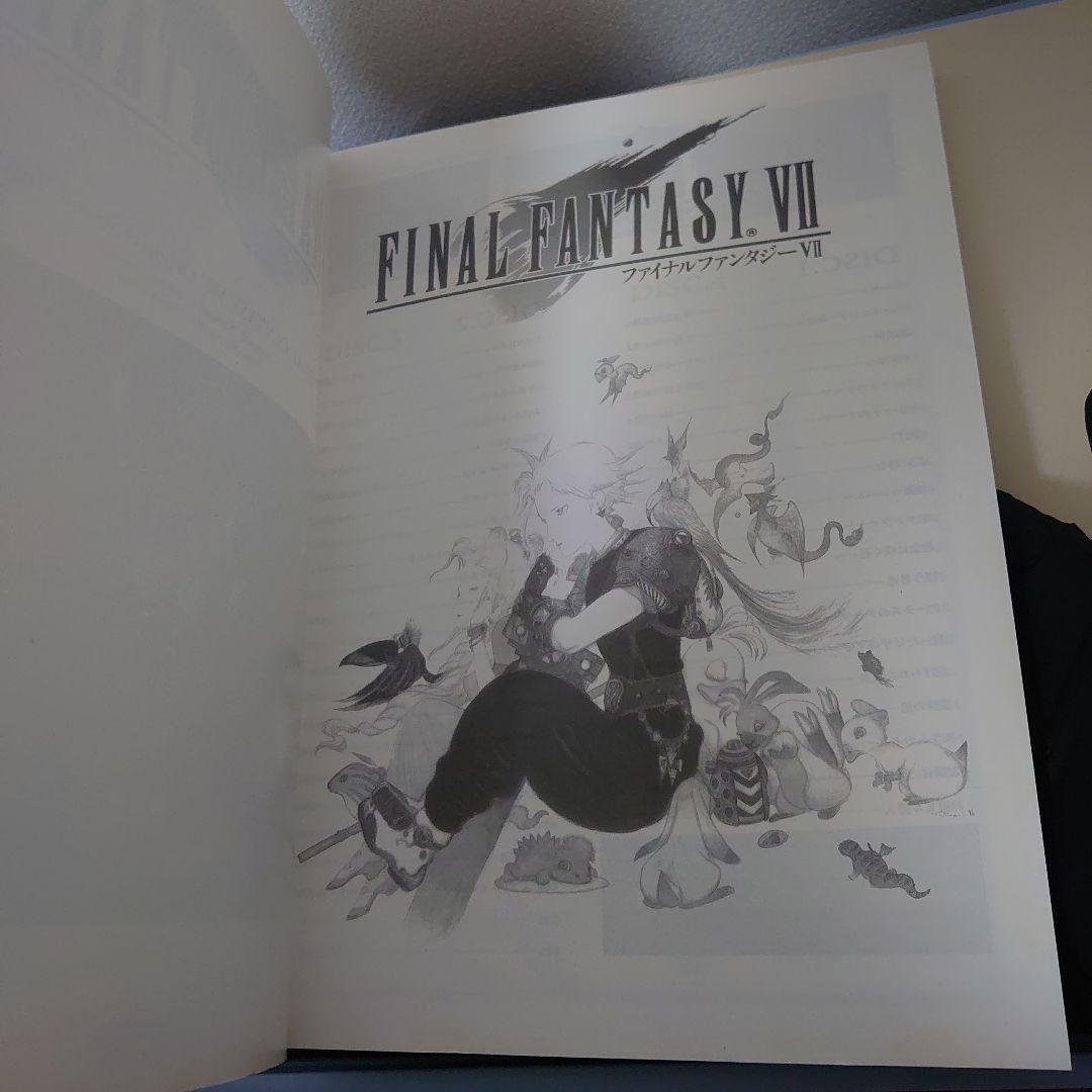 【未使用】ファイナルファンタジー7　楽譜　楽しいバイエル併用