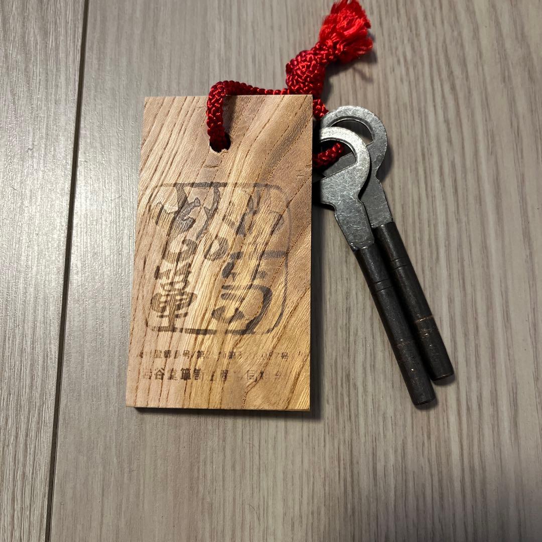 【値下げ】岩谷堂箪笥