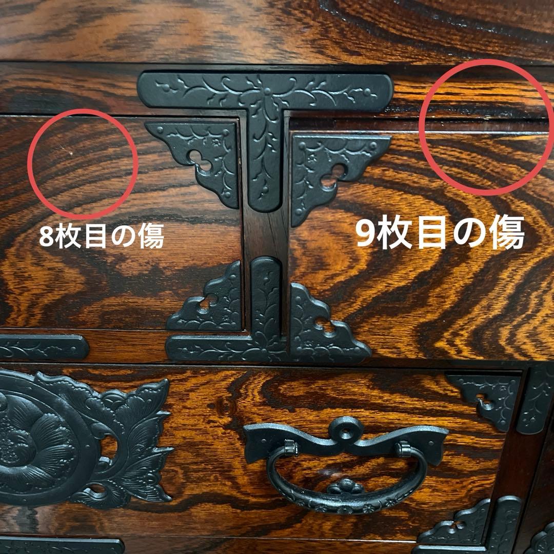 【値下げ】岩谷堂箪笥