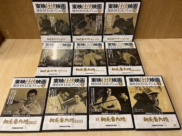 95　東映任侠　網走番外地＋新網走番外地　全18巻　正規品中古