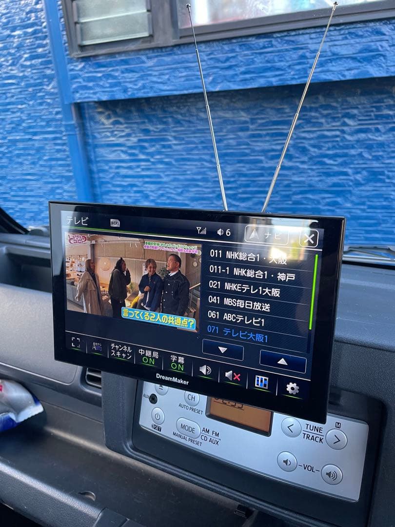 DreamMaker 907Aフルセグ ポータブルナビ ナビゲーション 9インチ