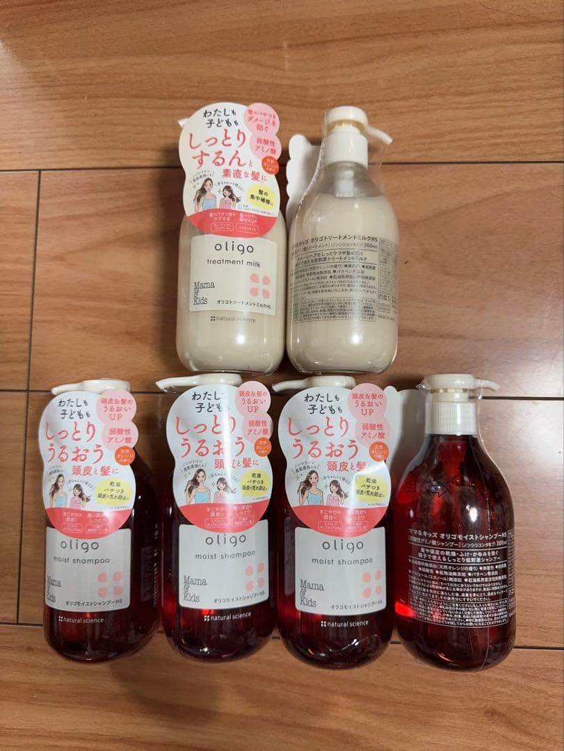 専用　oligo モイストシャンプー・コンディショナーセット