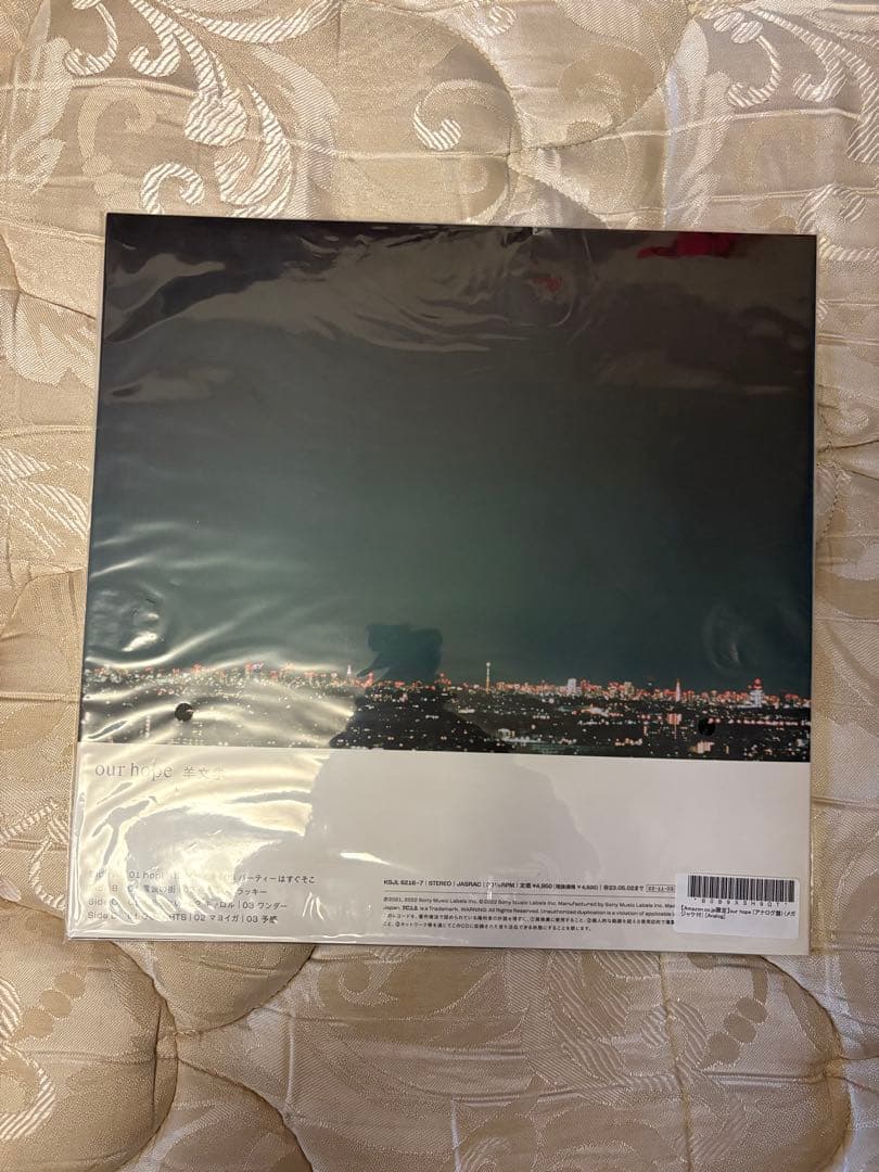 羊文学 our hope（初回生産限定盤・カラーヴァイナル）　（未開封新品）