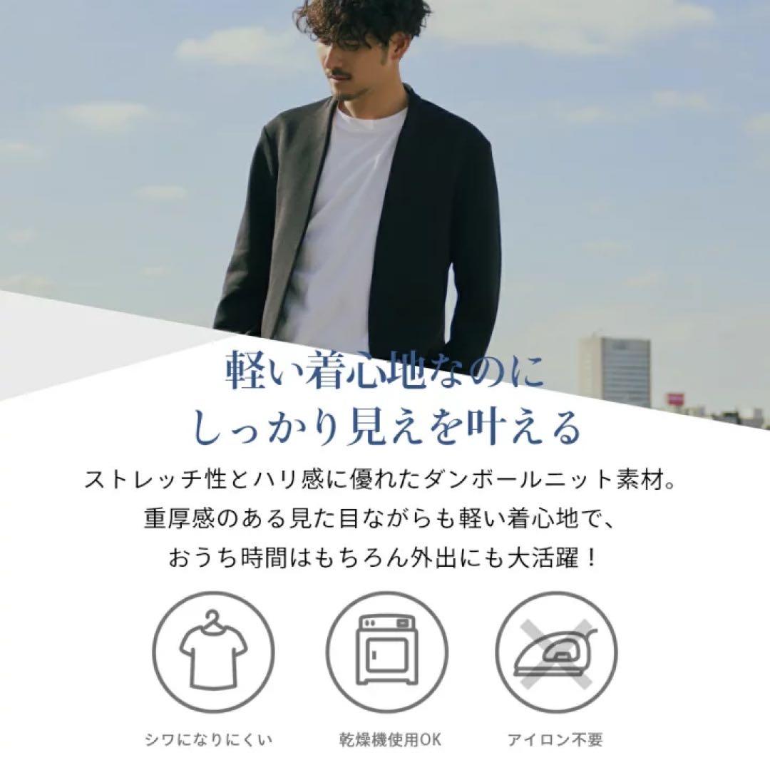 年末特別割引！【新品未使用】TENTIAL MIGARUジャケット