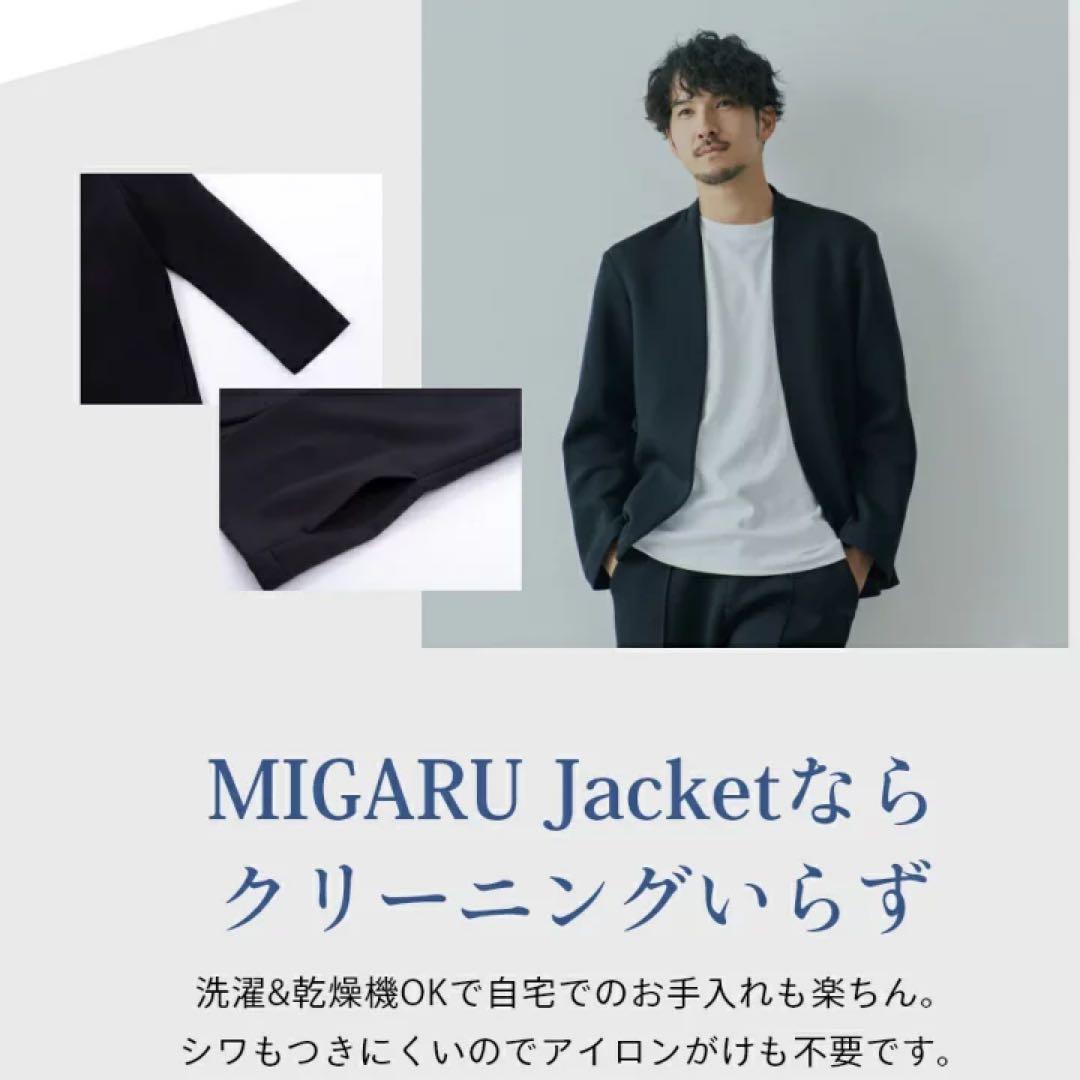 年末特別割引！【新品未使用】TENTIAL MIGARUジャケット