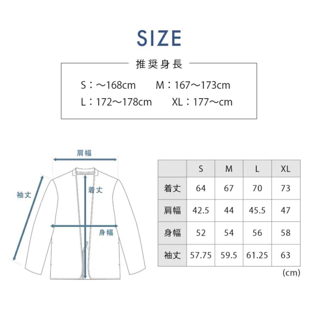 年末特別割引！【新品未使用】TENTIAL MIGARUジャケット
