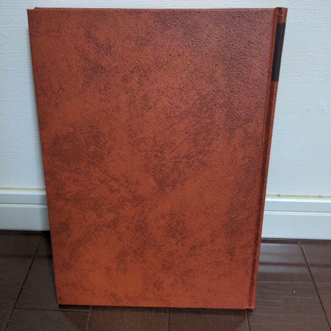 非売品　デイビッド・パーマー回想録　The　PALMERS パーマー家３代