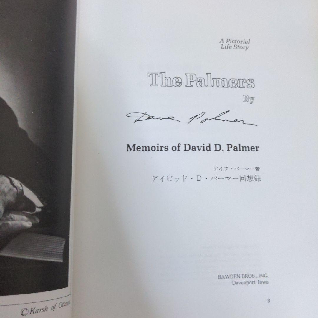 非売品　デイビッド・パーマー回想録　The　PALMERS パーマー家３代