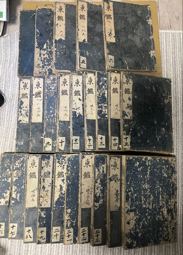 新刊東鏡(吾妻鏡) 江戸時代　寛文年間　鎌倉幕府　和本