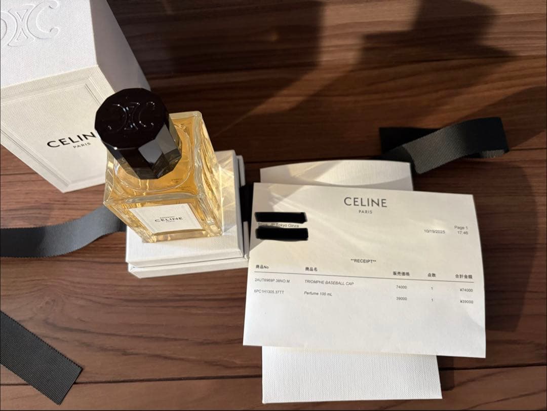 セリーヌ　香水　パラード(オードゥパルファン) 100ml 箱付き