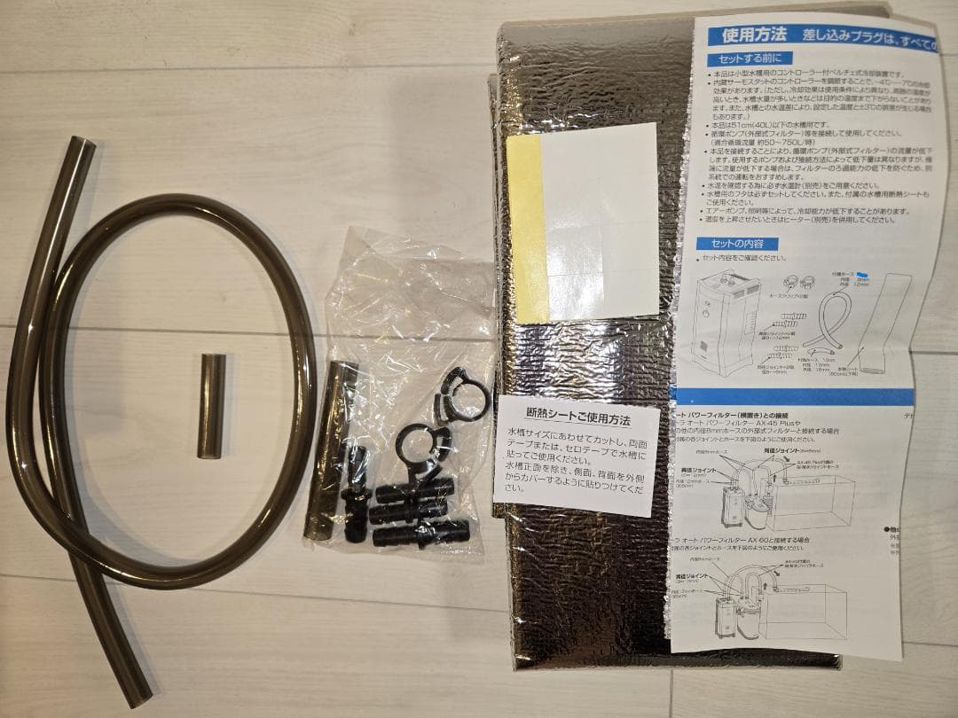 【65,000円相当】EHEIM2213, クールタワーCR2, 水草育成セット