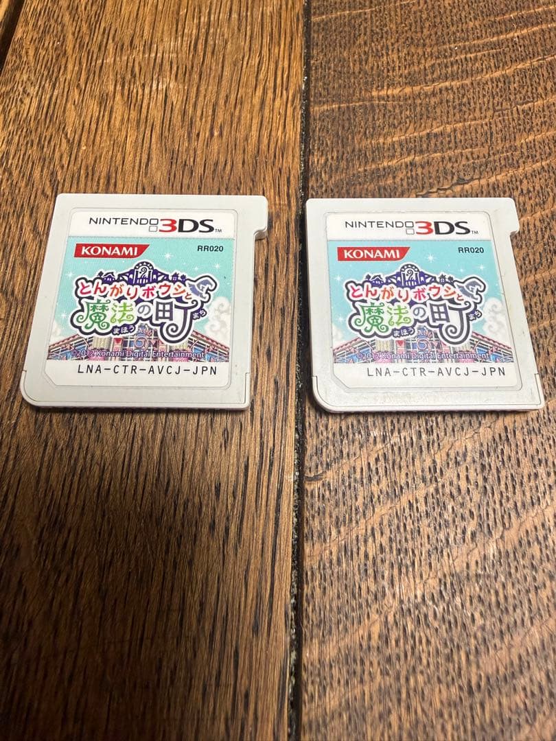 中古品 動作確認済み とんがりボウシと魔法の町 Nintendo 3DS 2点