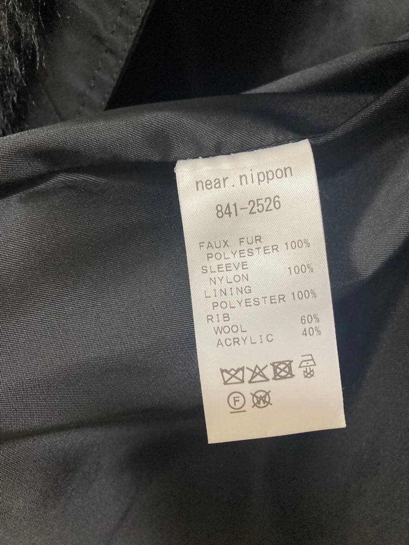 near nippon （1erアロンディスモン別注） ファーブルゾンコート