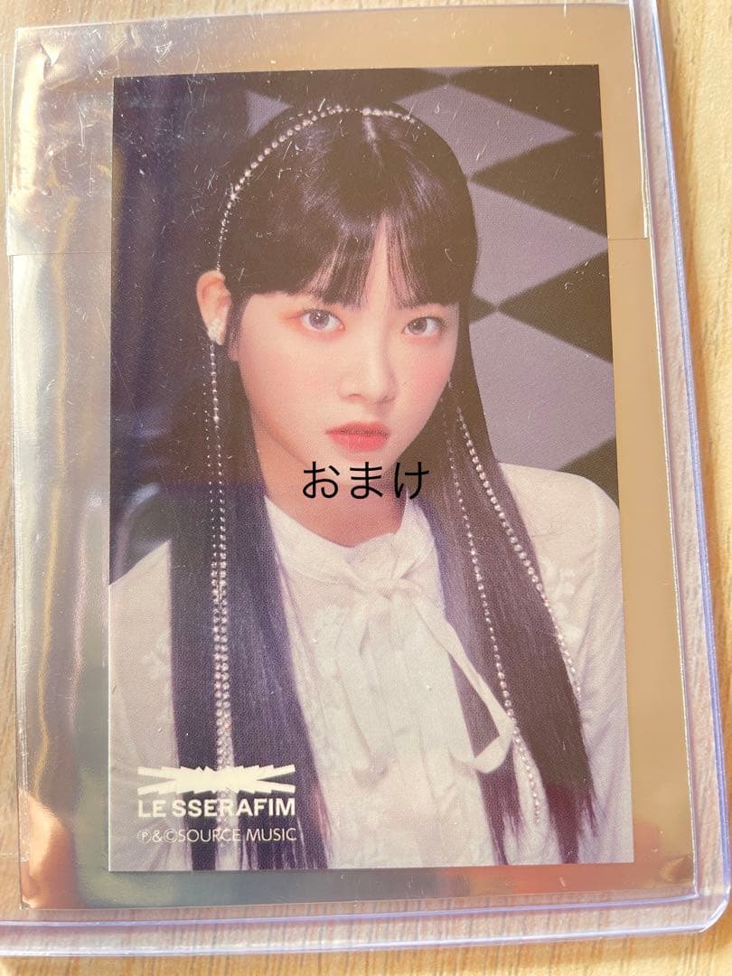 ウンチェ ラキドロ　タワレコ　HMV LE SSERAFIM ルセラ