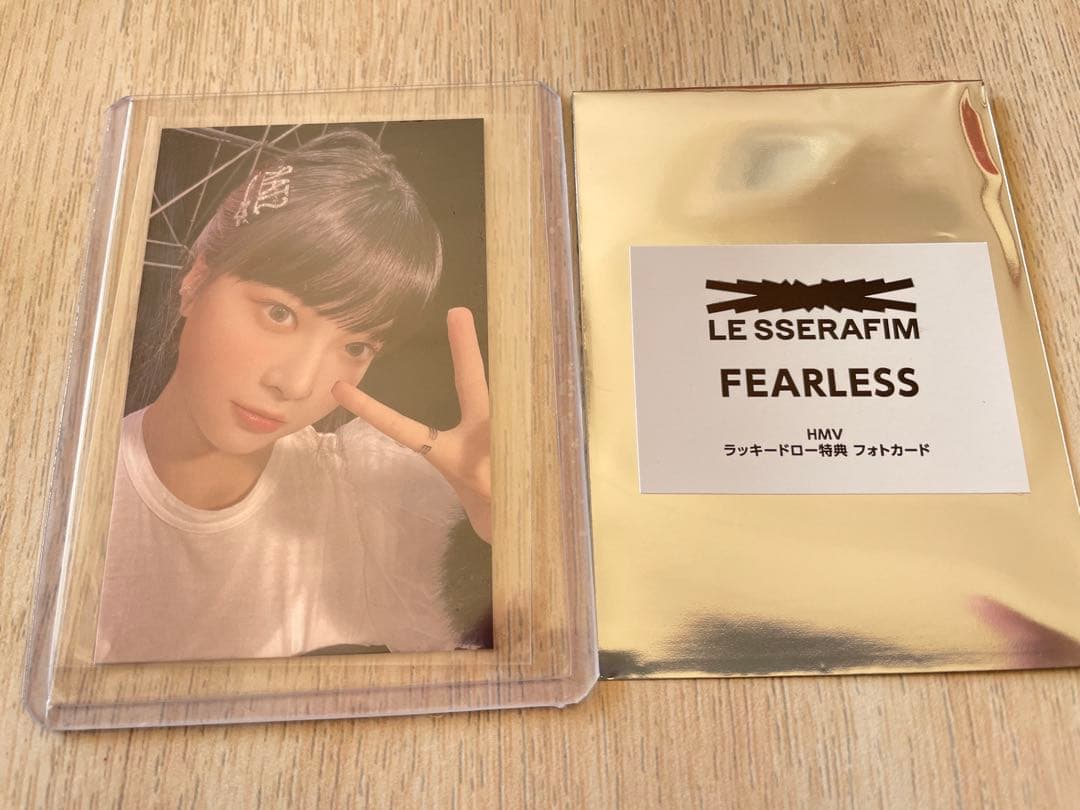 ウンチェ ラキドロ　タワレコ　HMV LE SSERAFIM ルセラ