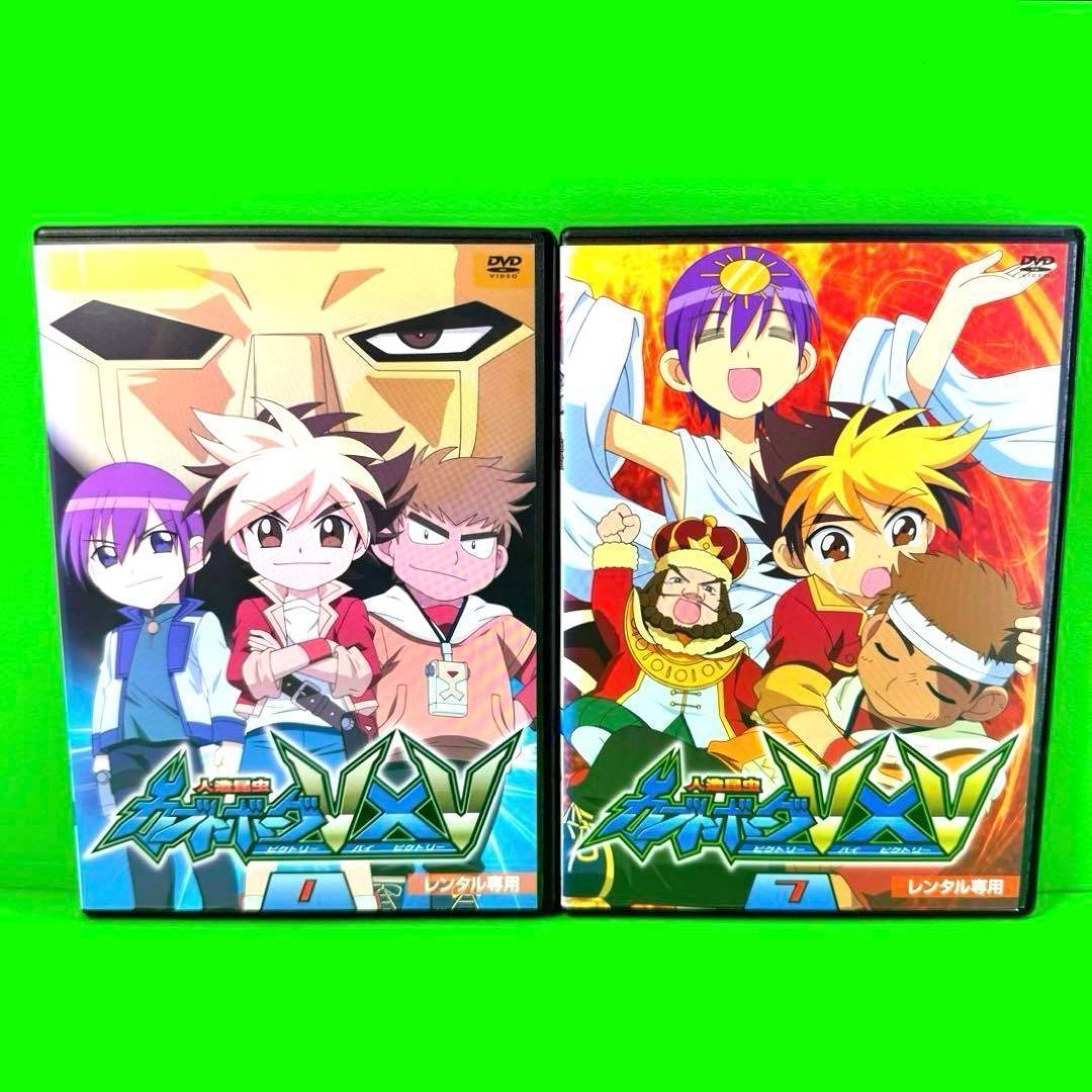 ケース付 人造昆虫 カブトボーグ V×V DVD 全12巻 全巻セット　送料無料