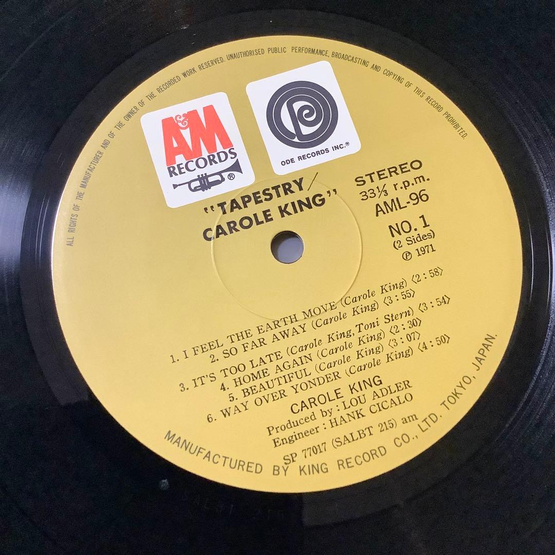 レア! レコード新品! キャロル・キング 1971年 日本初版盤 タペストリー