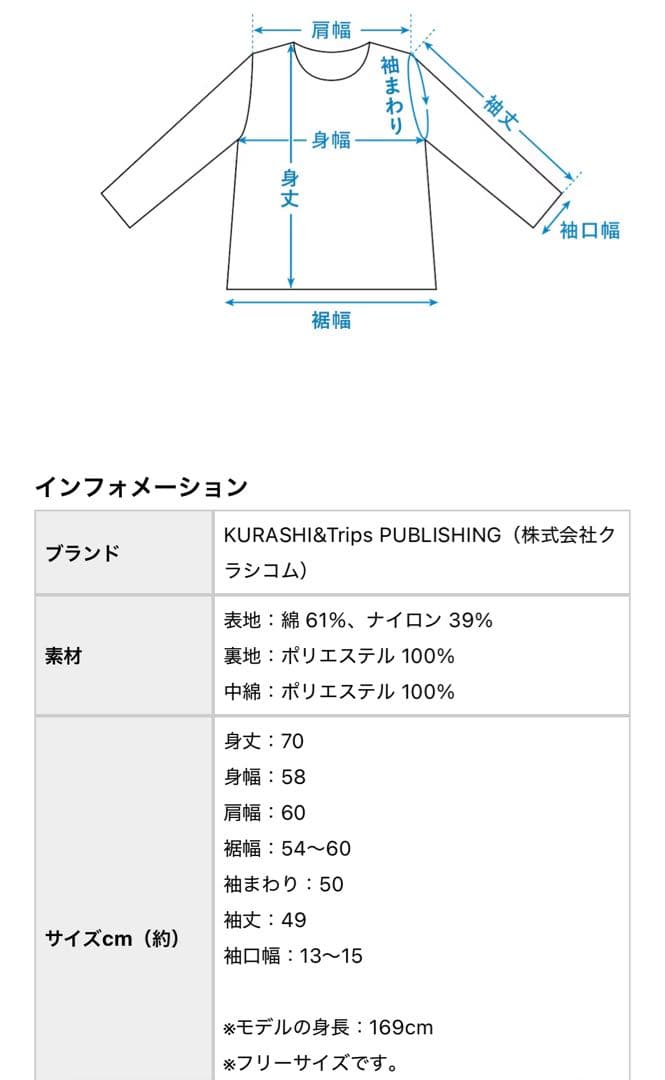 「ふんわり軽くてあったかい」洗えるショート丈コート　カーキ