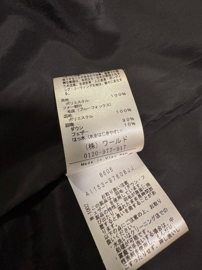 UNTITLED ブラック フード付きロングダウンコート