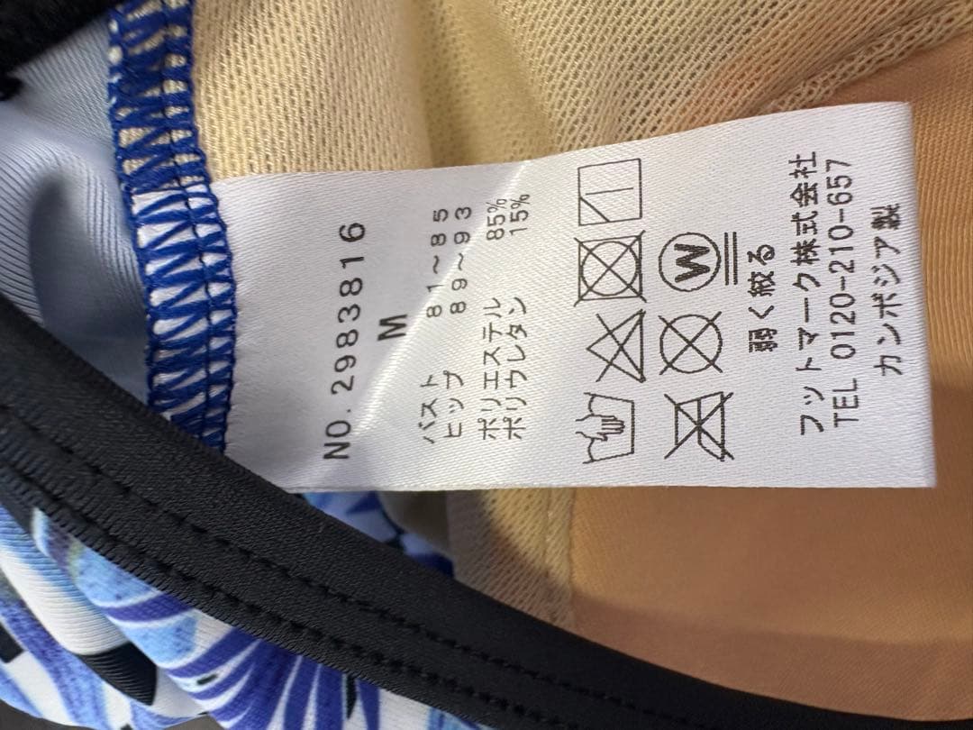 Nike スポーツ用水着セット フローラルプリント