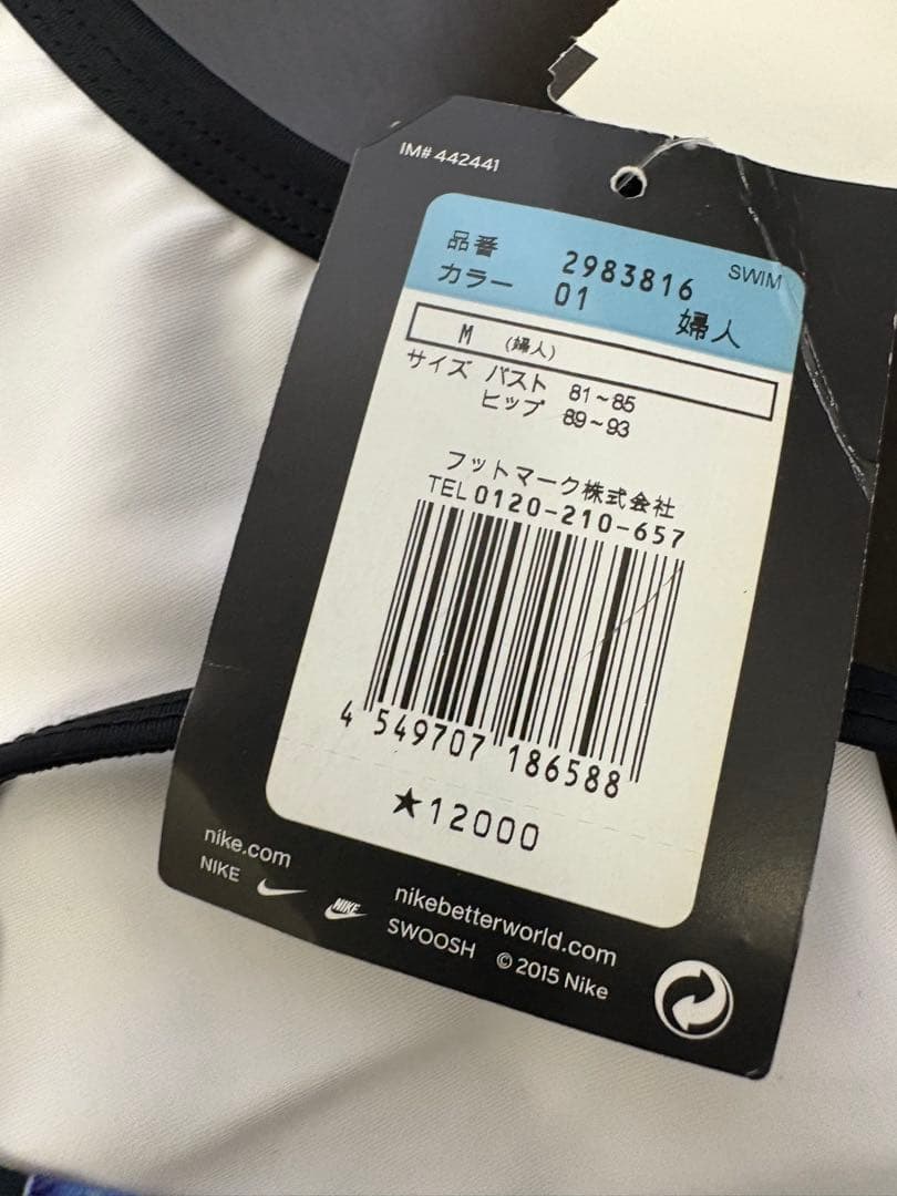 Nike スポーツ用水着セット フローラルプリント