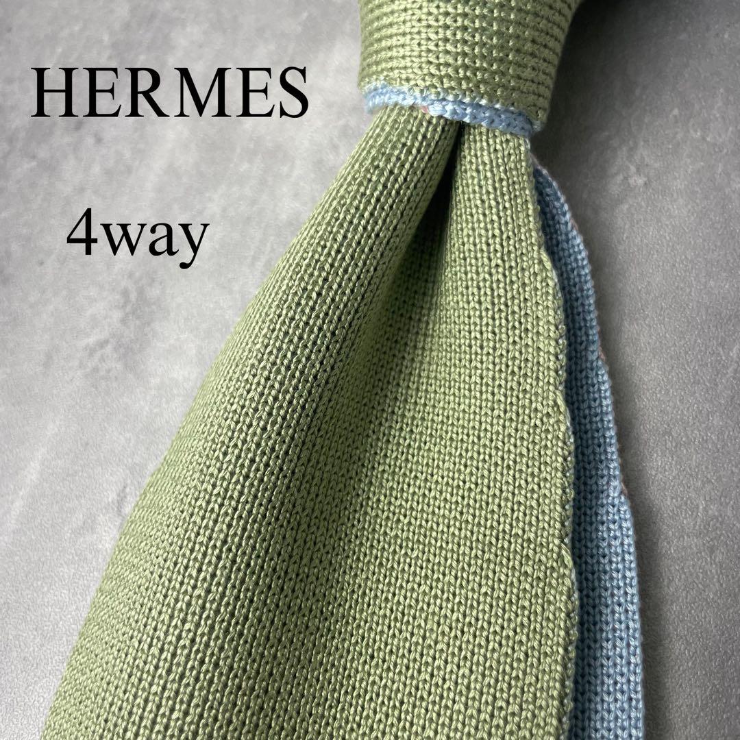 美品 HERMES エルメス キャトルタン 4way ニットタイ ネクタイ