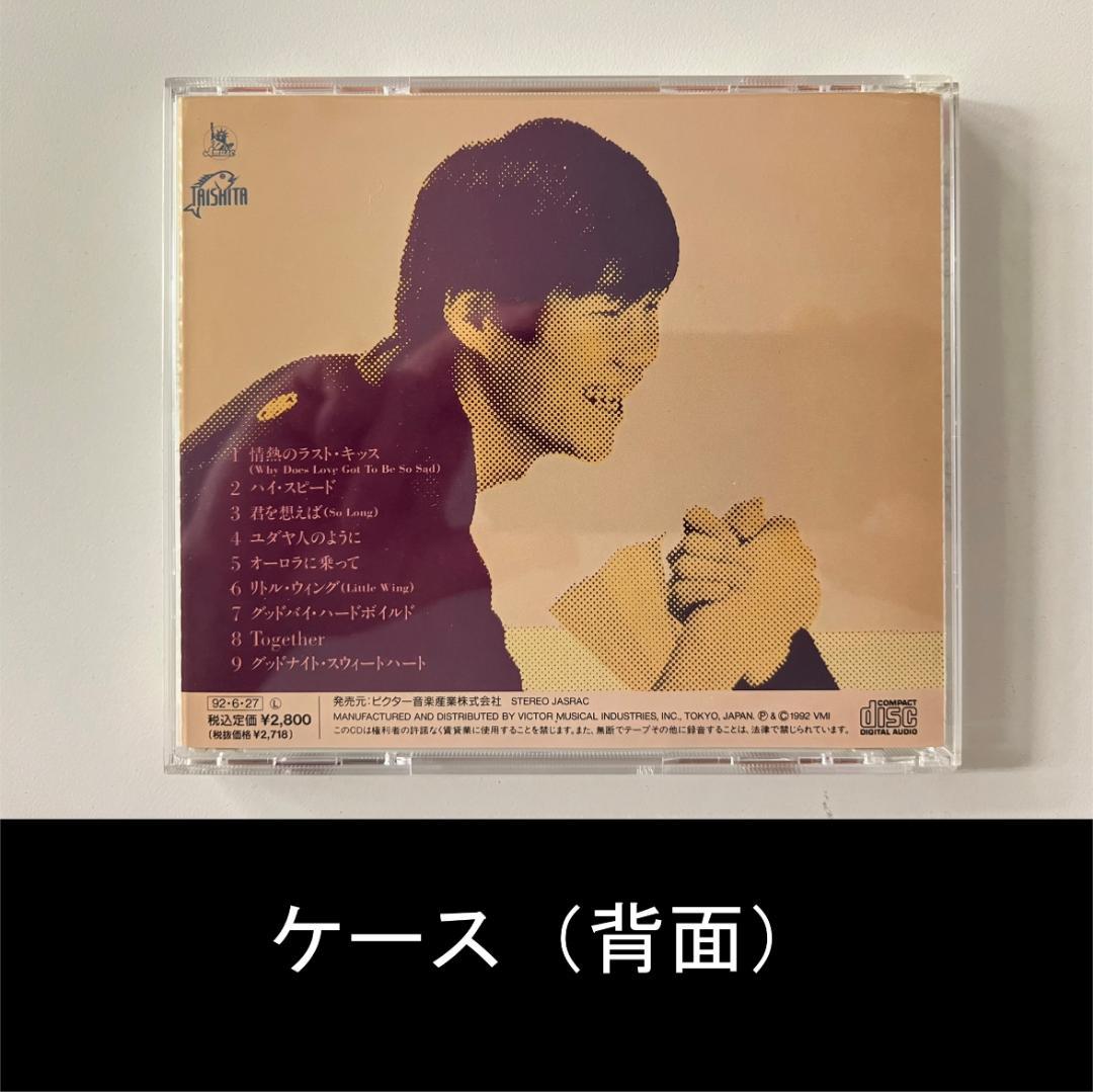 真夜中のギター・ボーイ／VICL-8063【大森隆志】