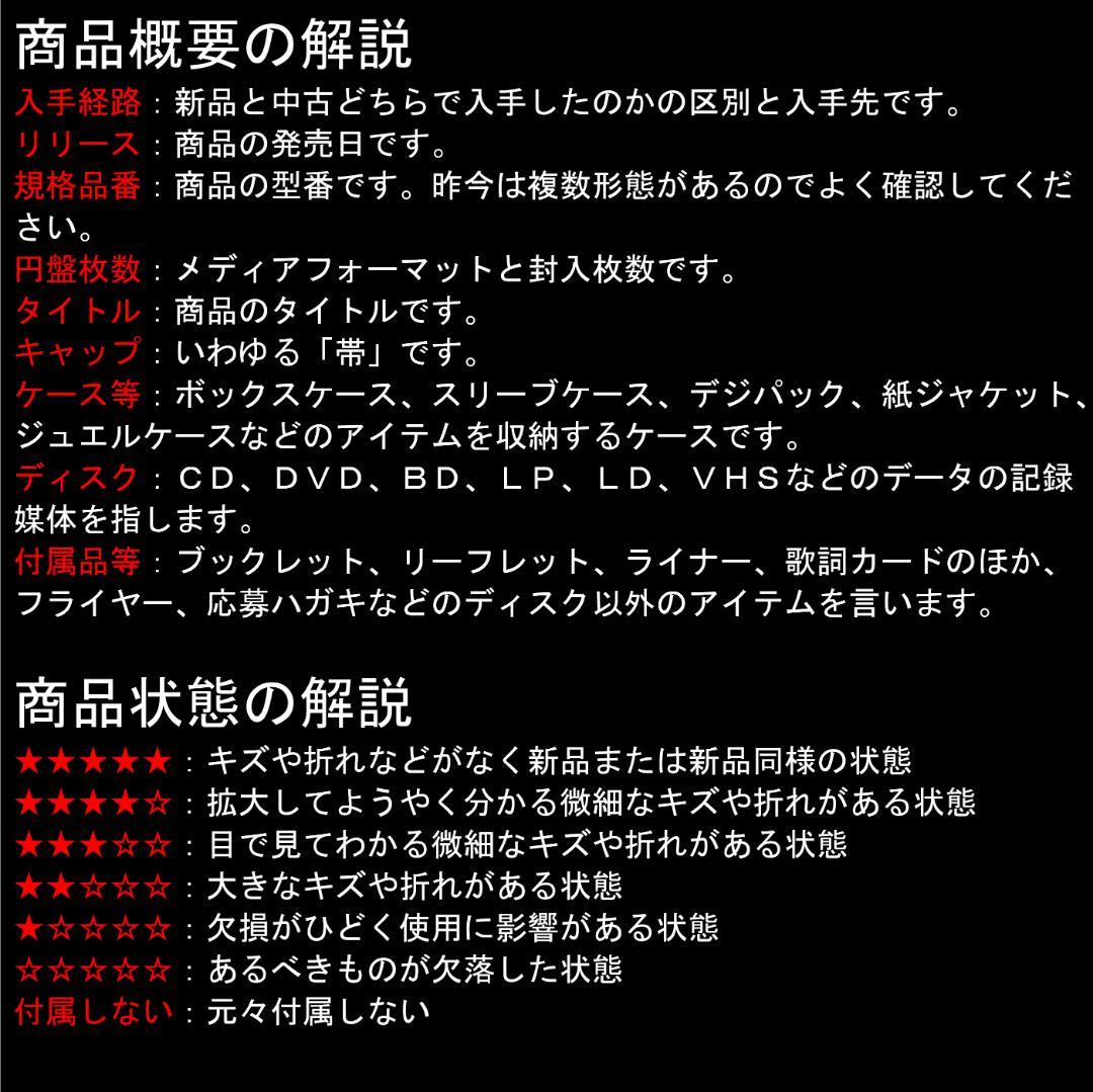 真夜中のギター・ボーイ／VICL-8063【大森隆志】