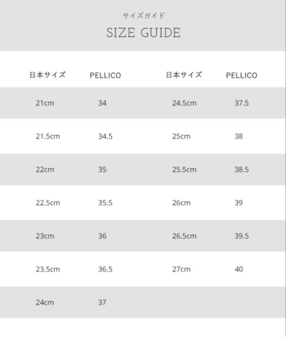 【新品】現行販売品PELLICOペリーコBOLLE アネッリフィッビア黒36.5