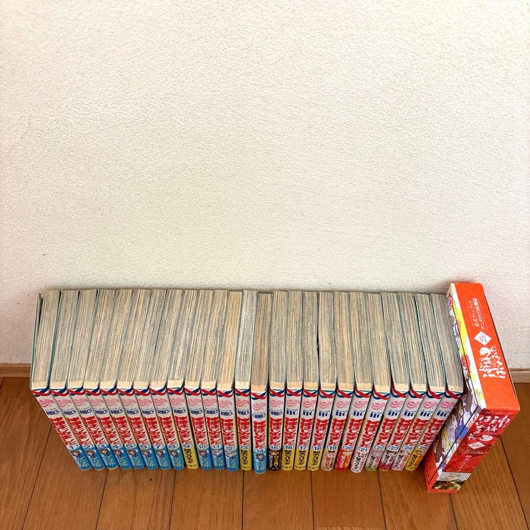 神様はじめました　全巻セット