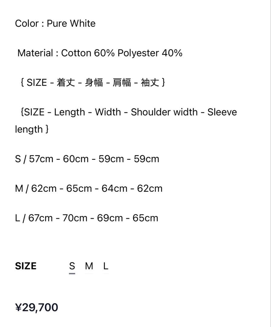 Pure GB Mouth \"蘚\" Moss Mesh Hoodie