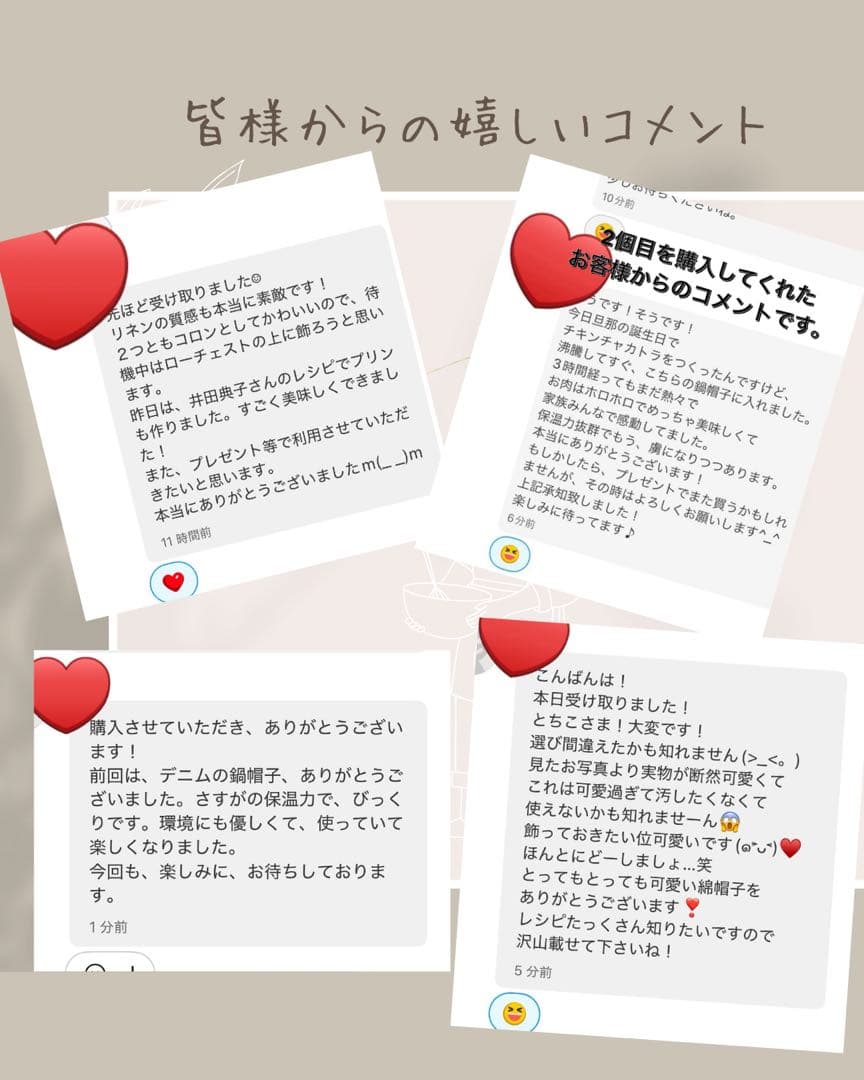 スリット入りリネンふかふか(保温調理)鍋保温カバー＋三角鍋つかみ