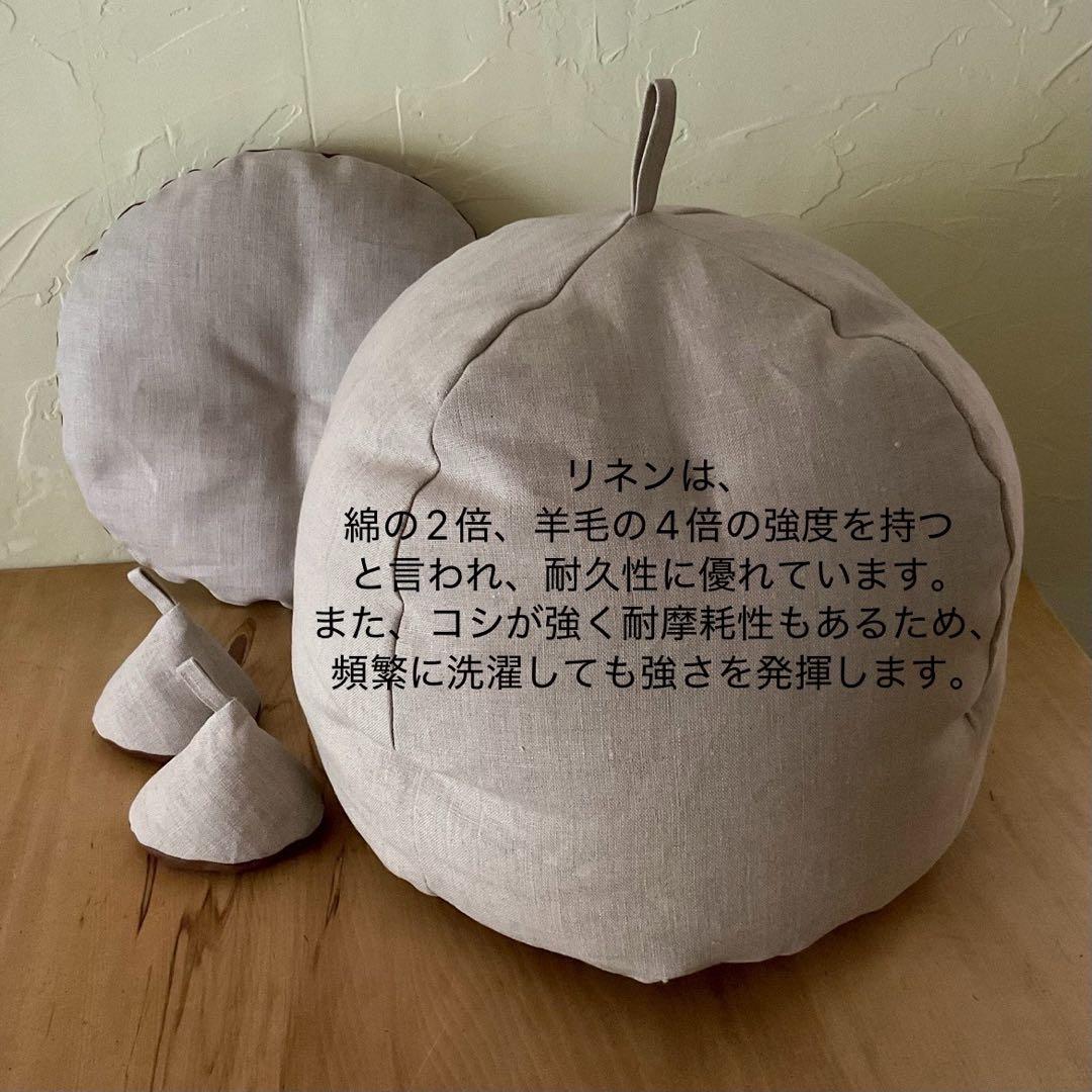 スリット入りリネンふかふか(保温調理)鍋保温カバー＋三角鍋つかみ