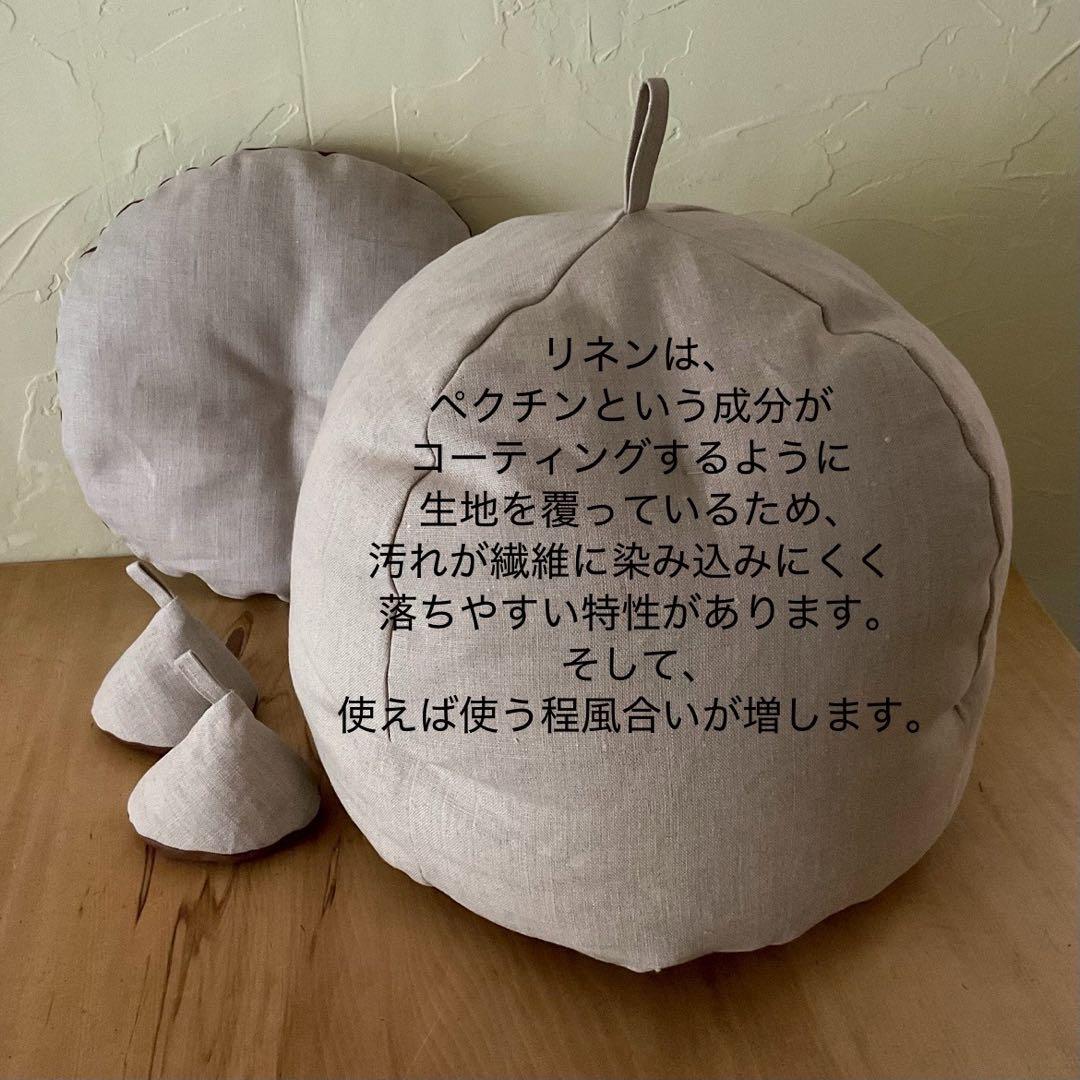 スリット入りリネンふかふか(保温調理)鍋保温カバー＋三角鍋つかみ