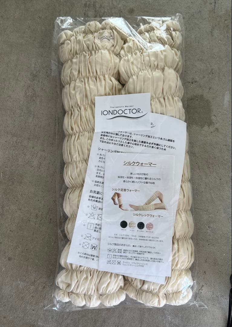 イオンドクター　レッグウォーマー　41 ベージュ　アイボリー　綿　ロング