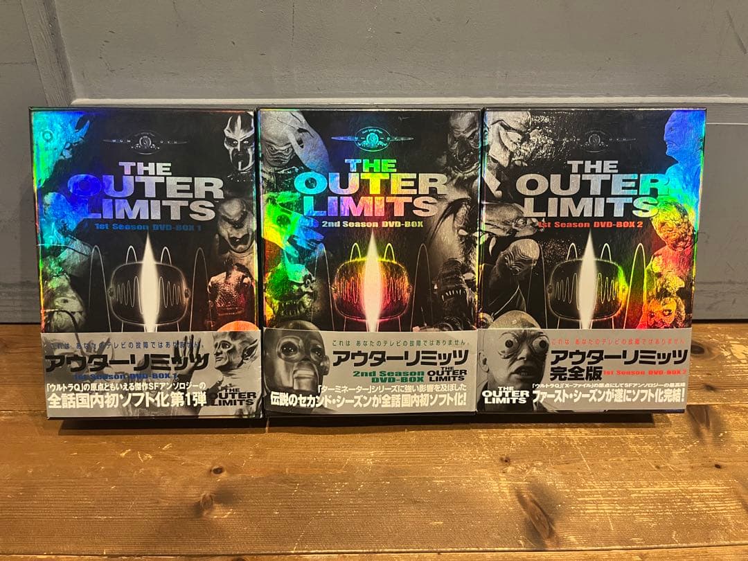 （期間限定最高値下げ中）ほぼ未使用アウターリミッツ完全版DVD全3シーズン