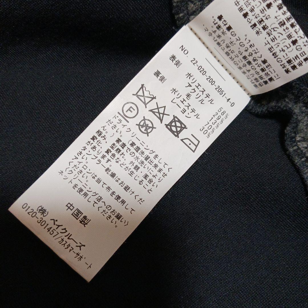 スピックアンドスパンスライバーへリーンボーンミドルコート38