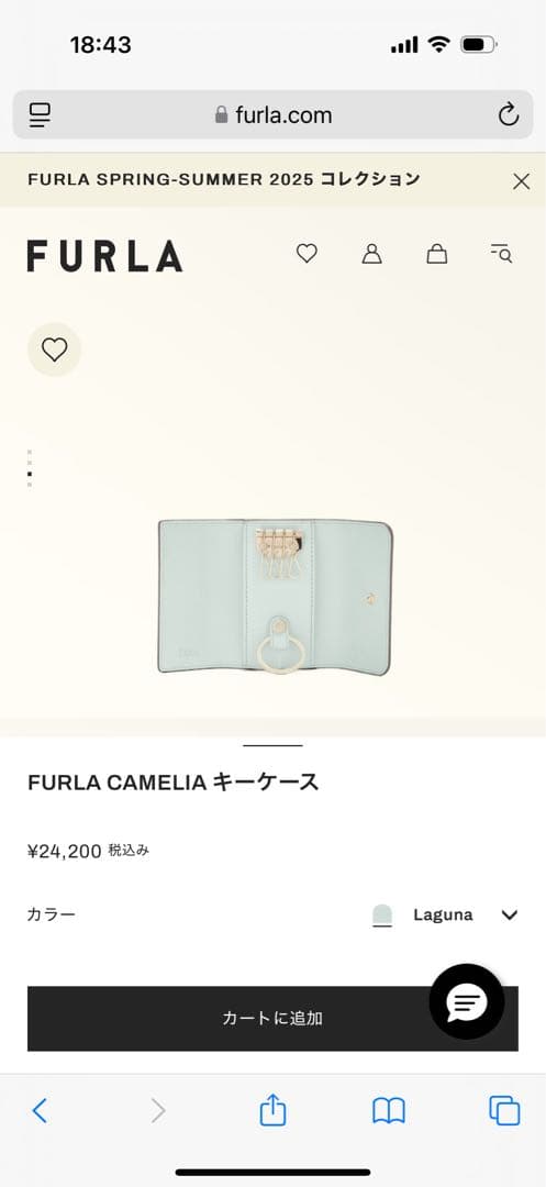 新品未使用　FURLA CAMELIA キーケース 水色