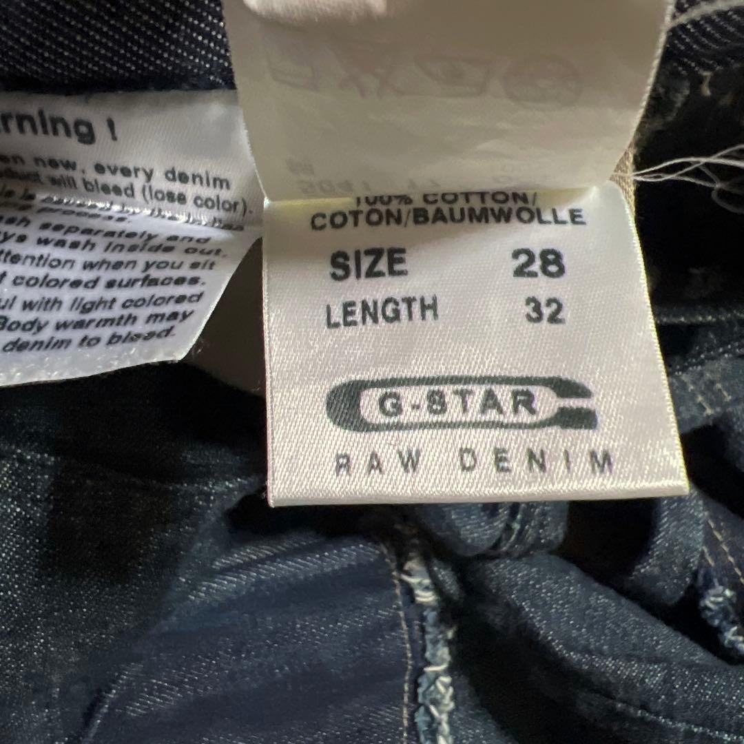 G-STAR RAW Grunge Denim グランジデニム