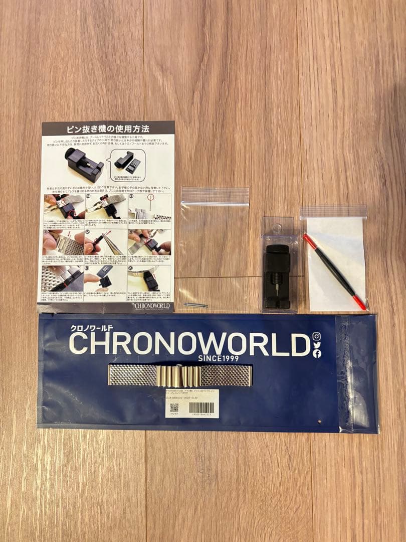 HERMANN STAIB ハーマンステイブ メッシュ ベルト 18mm 腕時計