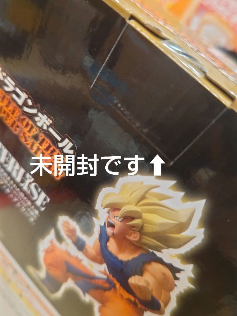 ドラゴンボール 一番くじ A賞 B賞 セット 孫悟空 フィギュア