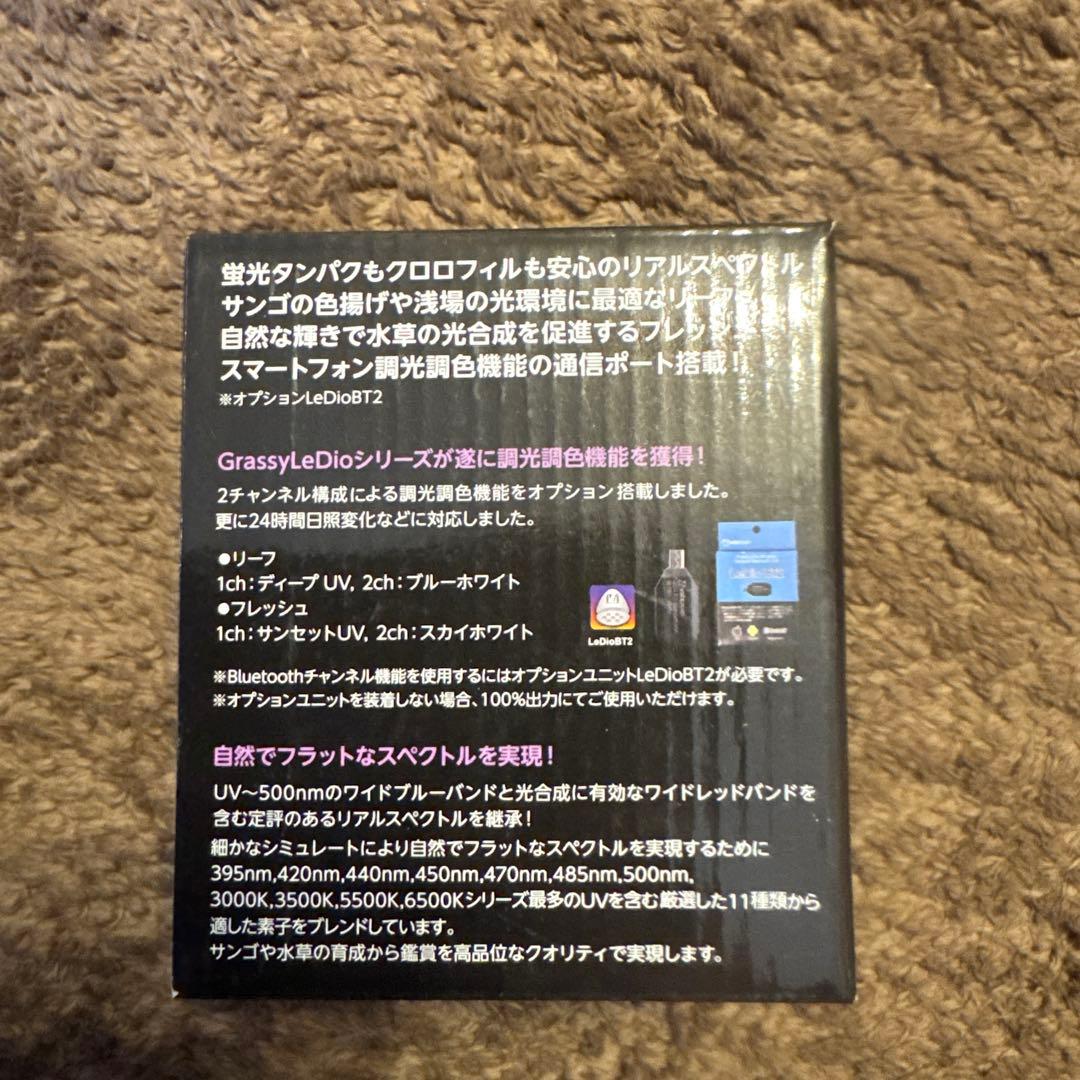 volxjapan GrassyLeDioRX121s RFB LEDライト