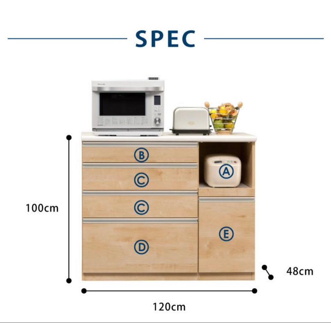 キッチンカウンター 食器棚 幅120cm 高さ100cm モイス付き 大川家具