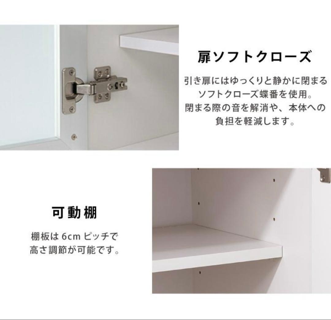 キッチンカウンター 食器棚 幅120cm 高さ100cm モイス付き 大川家具