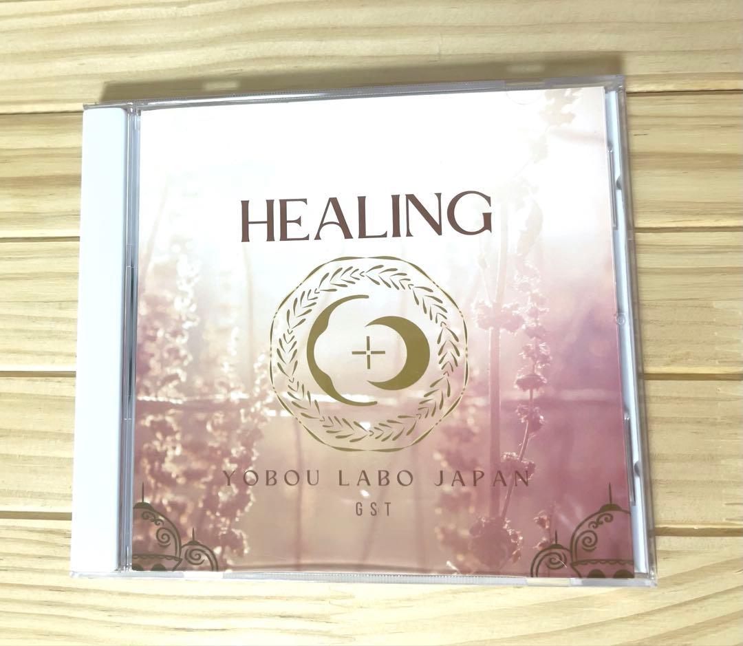 Nao先生浄化HEALING SOUOU LABO JAPAN