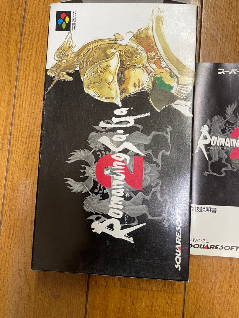 スーパーファミコン　ロマンシング サ・ガ2